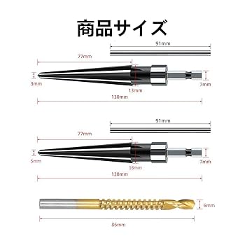 電ドル用リーマー 電動ドリル リーマー】のおすすめ人気ランキング - モノタロウ
